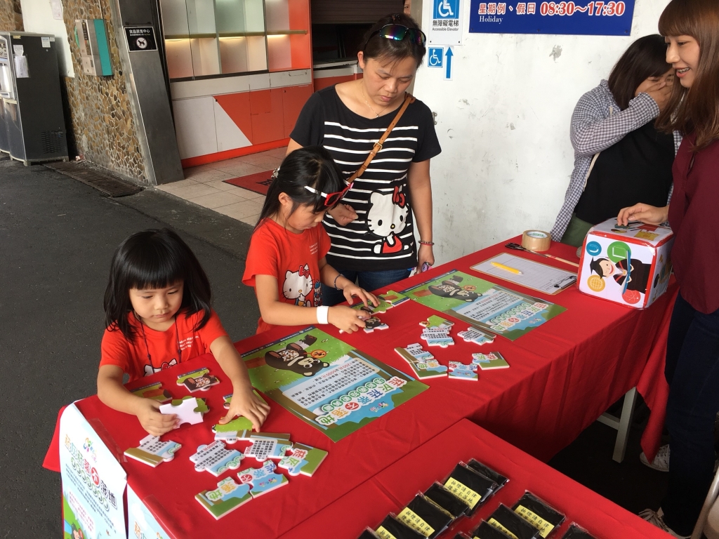 親子共同參與拼圖宣導遊戲，響應菸蒂不落地